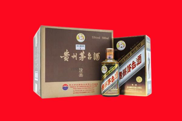 揭阳揭西回收珍品茅台酒